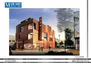 紅星美凱龍家居世博匯 紅星美凱龍家居世博匯