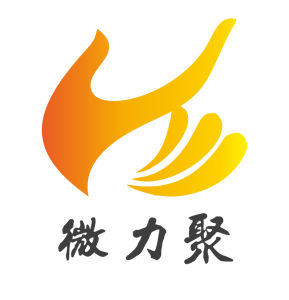 微力聚 微力聚