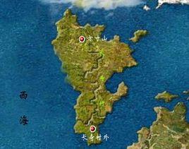 西牛賀洲 西牛賀洲