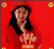 大家恭喜 大家恭喜