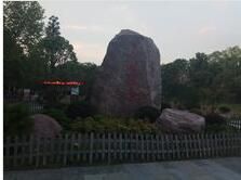 武漢東湖風景區