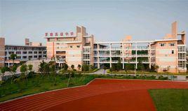 姜堰市羅塘高級中學 姜堰市羅塘高級中學