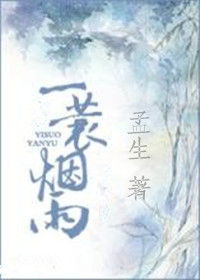 一蓑煙雨 一蓑煙雨