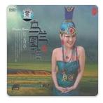 寄一片綠葉到草原 寄一片綠葉到草原