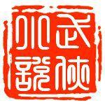 武俠小說吧 武俠小說吧