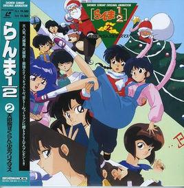 天道家混亂的聖誕節 天道家混亂的聖誕節