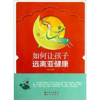 青少年益智健腦有良方 青少年益智健腦有良方