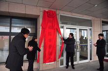 鞍山市監察委員會