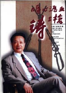 上海三槍集團有限公司