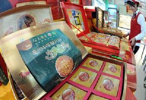 中藥材製成的養生特色月餅