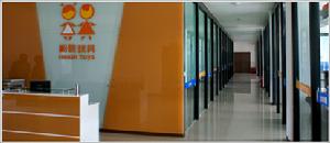 浙江和信玩具有限公司