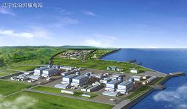 遼寧核電 遼寧核電