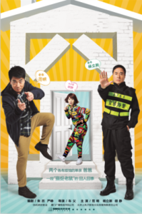 老爸的夢想 老爸的夢想