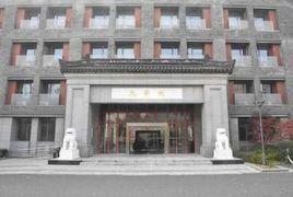 黑龍江大學文學院 黑龍江大學文學院