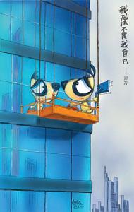 《我就是刀刀》