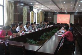 巫溪縣工業園區管委會 巫溪縣工業園區管委會