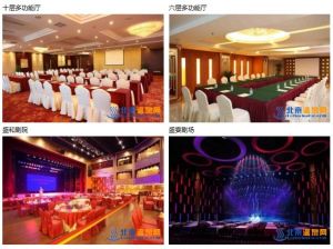 北京博泰嘉華國際酒店