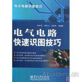 電氣電路快速識圖技巧 電氣電路快速識圖技巧