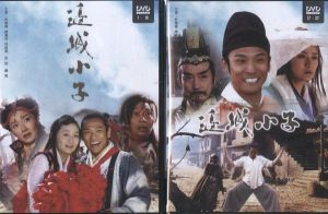 邊城小子dvd