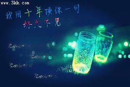 守一座空城:等一個舊人 守一座空城:等一個舊人