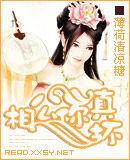 相公你真壞 相公你真壞