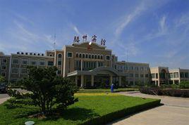 滕州賓館 滕州賓館