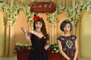 女神學院 女神學院