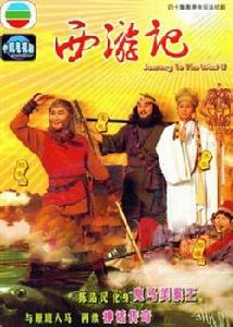 雲海翻騰孫悟空 雲海翻騰孫悟空