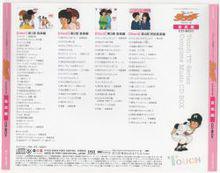 棒球英豪[東寶改編的電視動畫]