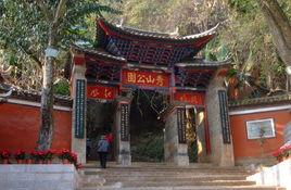 秀山公園 秀山公園