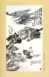 山房春事二首 山房春事二首