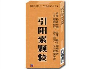 引陽索顆粒 引陽索顆粒