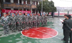 上坪鄉[湖南省芷江侗族自治縣轄鄉]