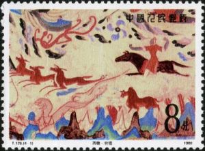 T126 《敦煌壁畫（第二組）》