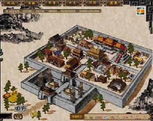 《逍遙三國志》