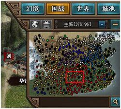 熱血三國3國戰系統