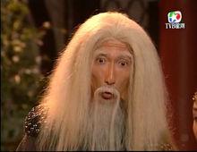 鶴筆翁（TVB版）