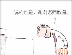 《絕對小孩》