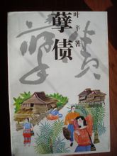 Xishuangbanna Dai Autonomous Prefecture