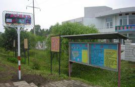 寧安市交通局 寧安市交通局