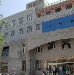 松原市中醫院 松原市中醫院