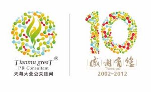 天幕大業公關顧問機構 天幕大業公關顧問機構