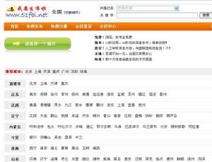 我要發布啦 我要發布啦