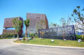 洛陽國家大學科技園