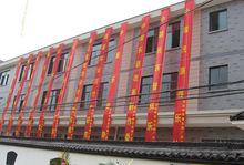 杭州佳音樂器有限公司