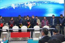 繁到簡智慧城市技術服務體系新聞發布會