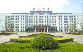 商丘醫學高等專科學校吧 商丘醫學高等專科學校吧