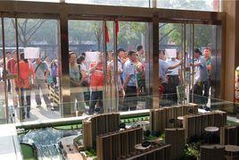 海棠家園 海棠家園