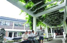 老年人居住建築