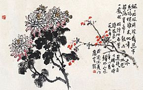 （圖）《桃花源記》